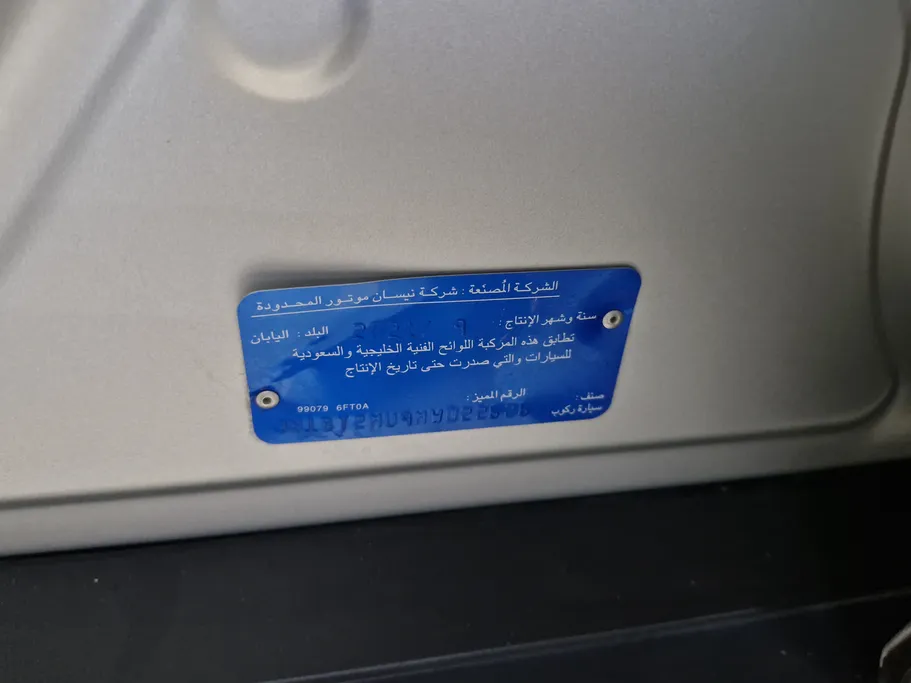 نيسان أكس تريل S 5 Seats 2021 