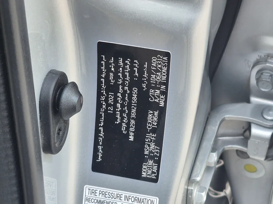 تويوتا يارس Y 2022 