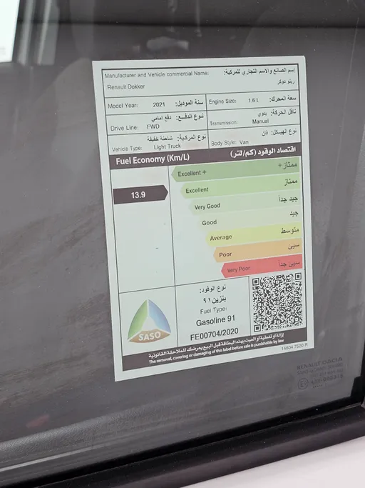 2021 Renault Docker Van بضاعة 