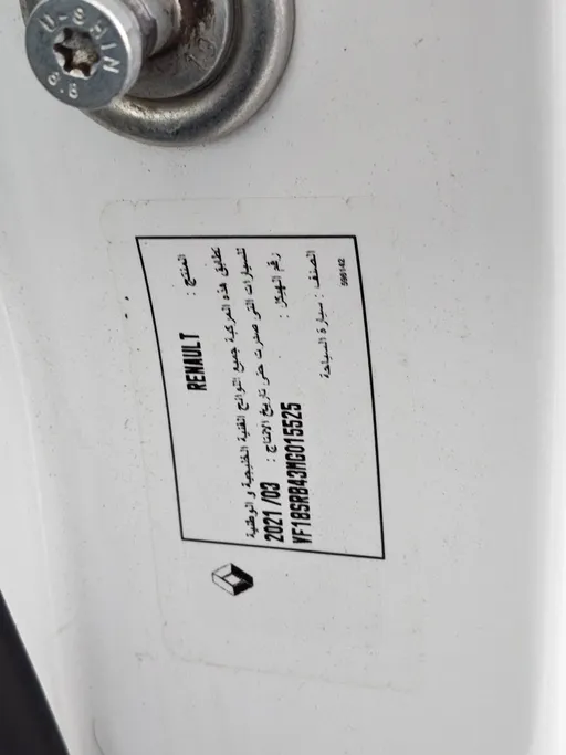 2021 Renault Docker Van بضاعة 