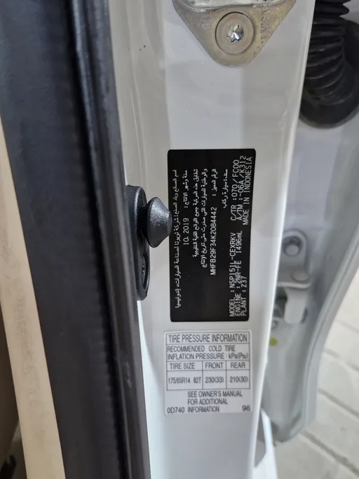 تويوتا يارس Y 2019 