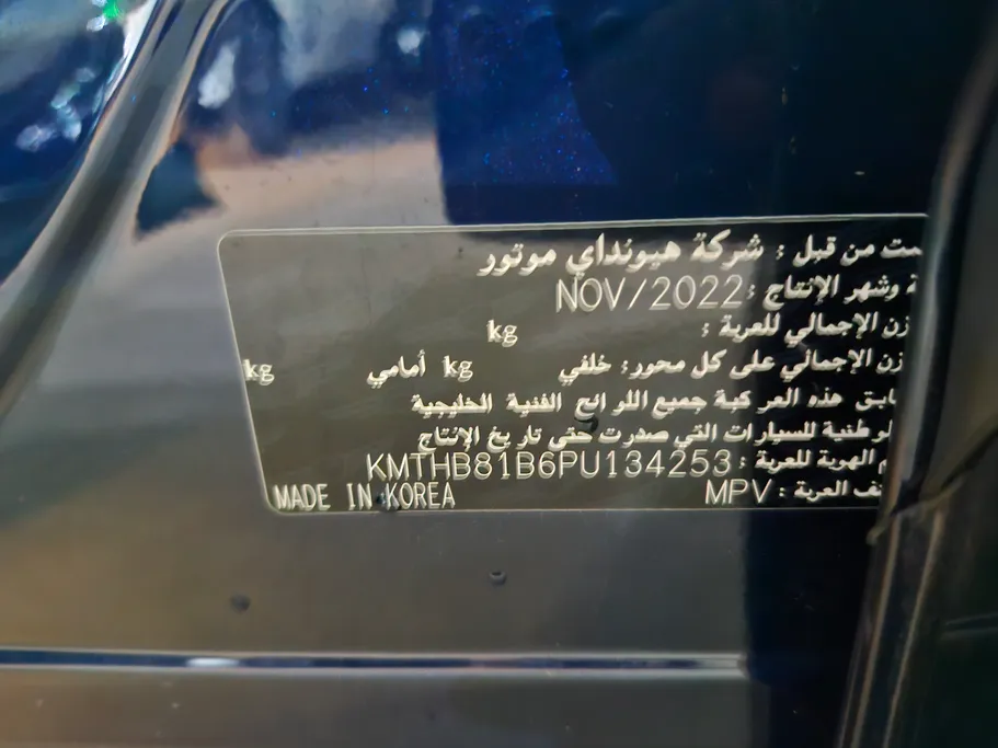 جينيسيس GV80 Premium 2023 