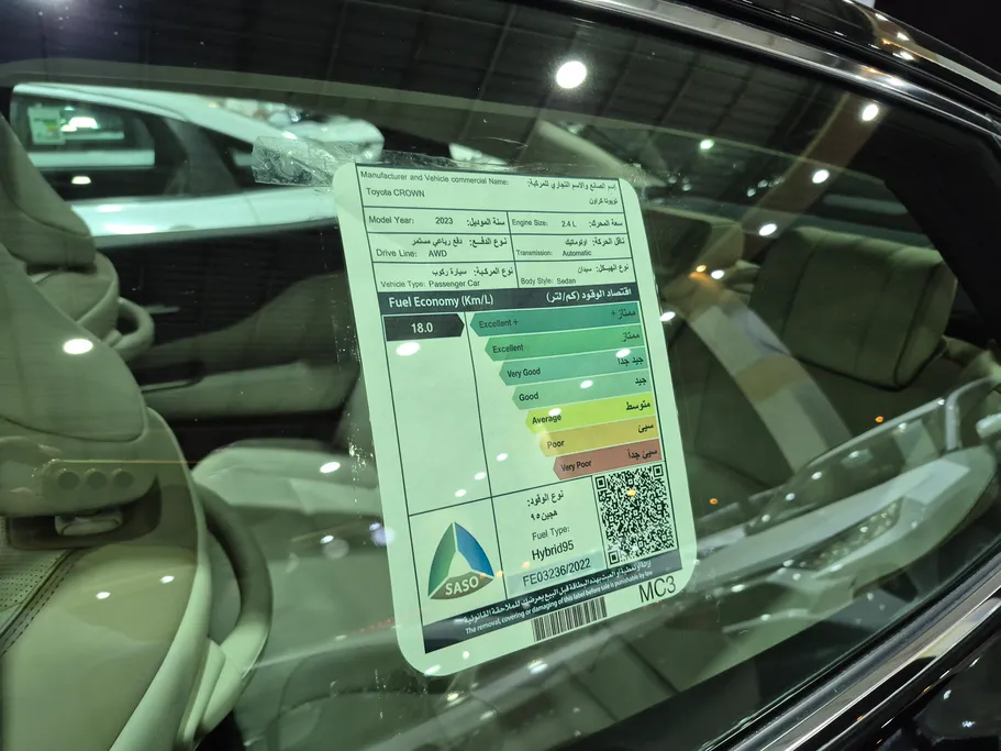 تويوتا كراون Majesta 2023 