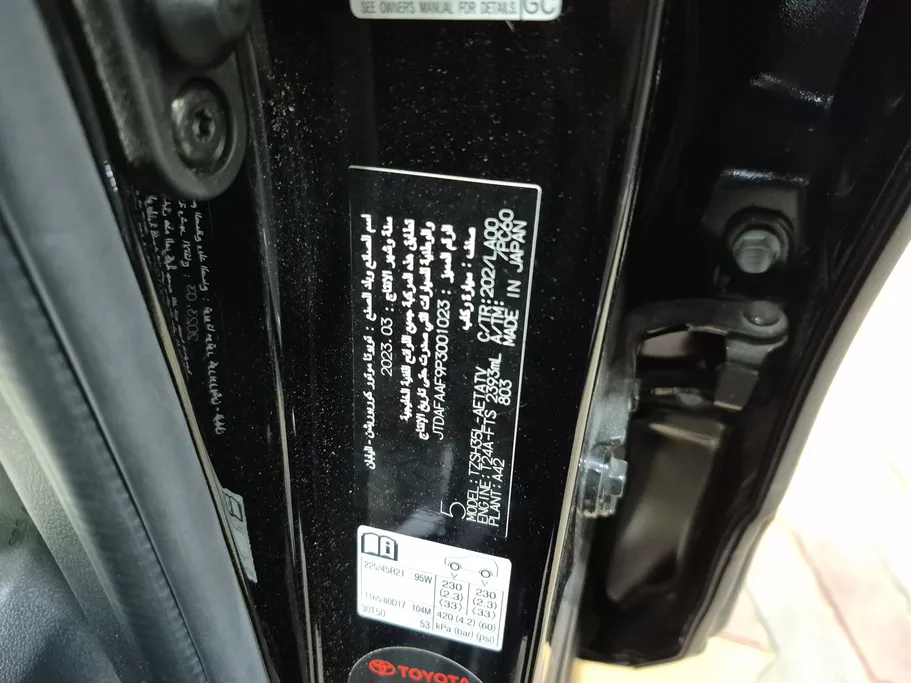 تويوتا كراون Majesta 2023 