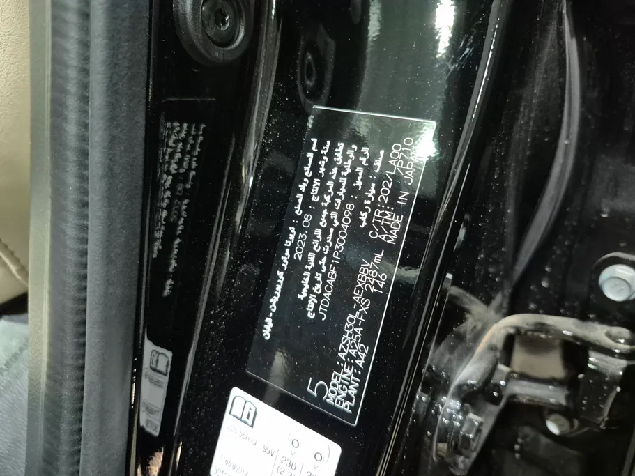 تويوتا كراون Premium 2023 