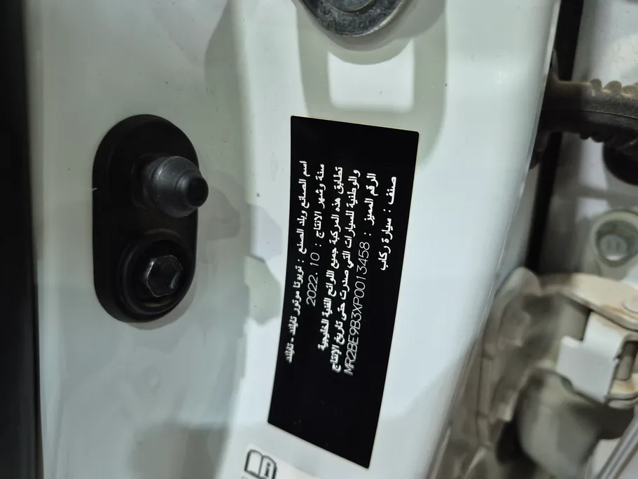 تويوتا يارس Y 2023 