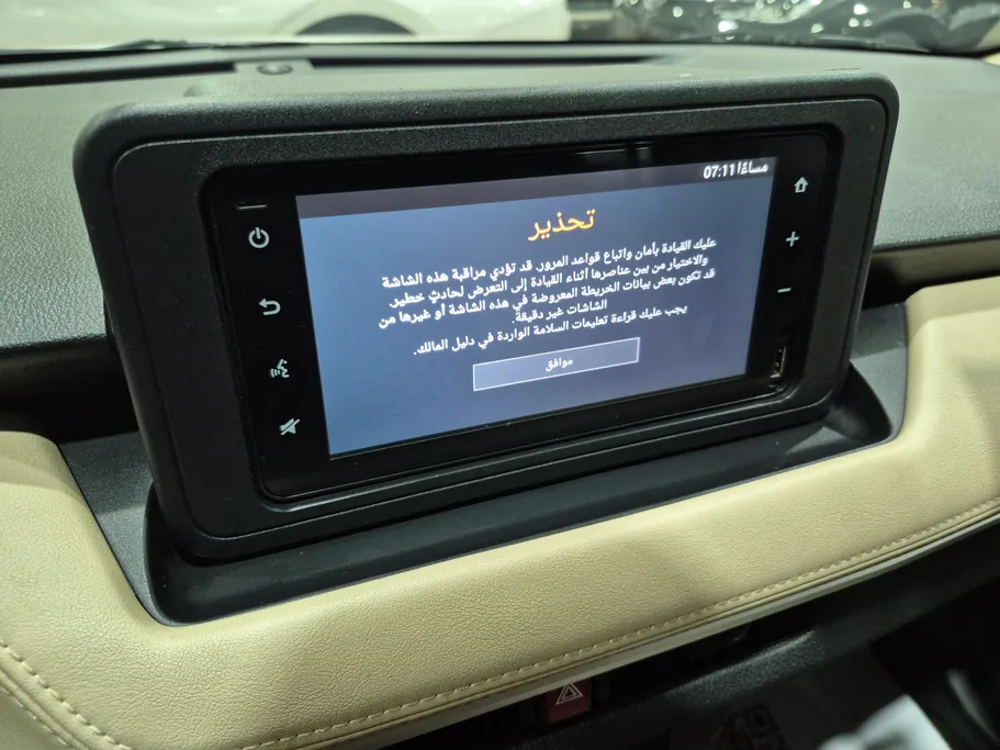 تويوتا يارس Y 2023 