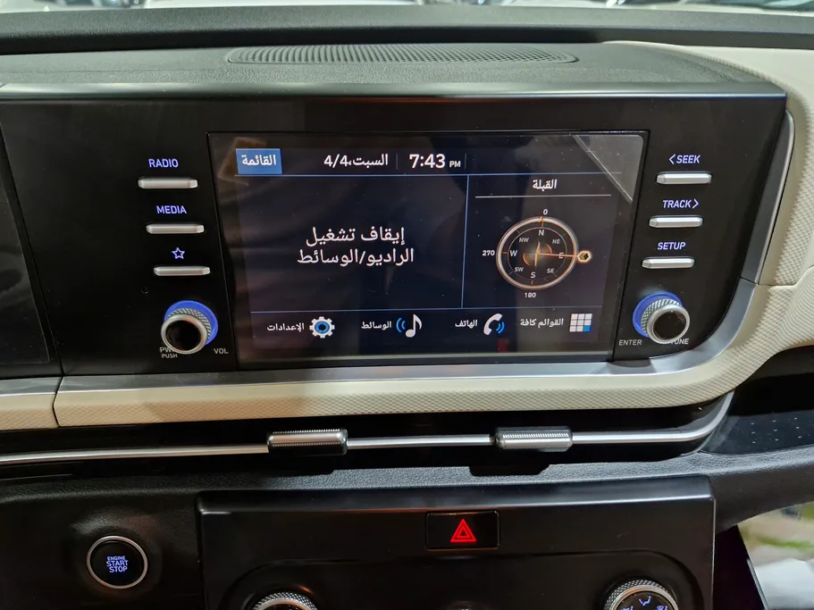 هيونداي كريتا سمارت 2026 