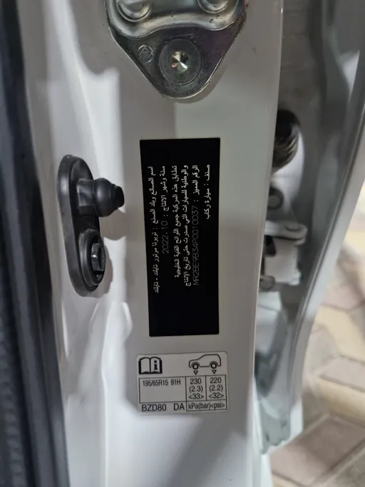 2023 Toyota Yaris  Y 