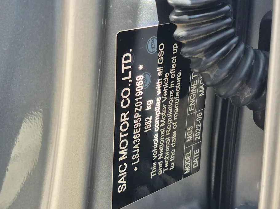 2023 ام جي 5 LUX 