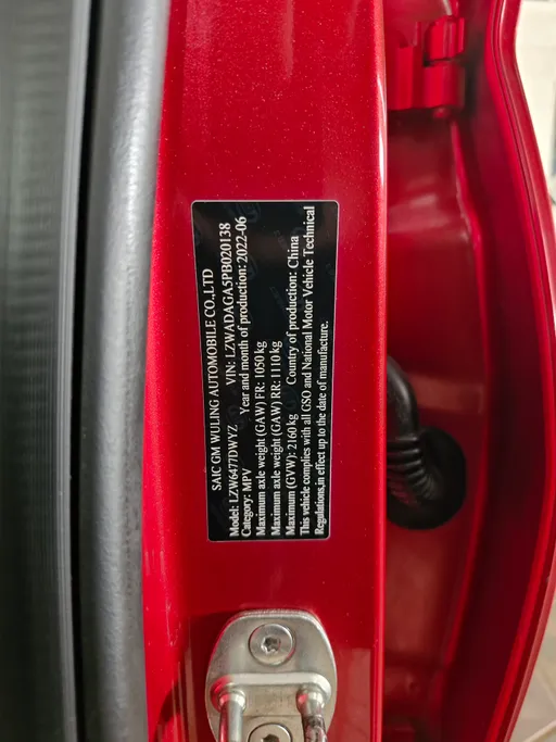 شفروليه كابتيفا Premier 2023 