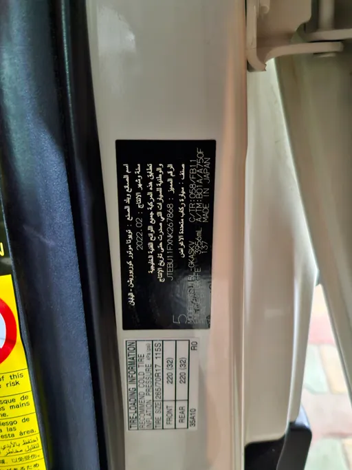 2022 Toyota FJ Cruiser FJ Cruiser 