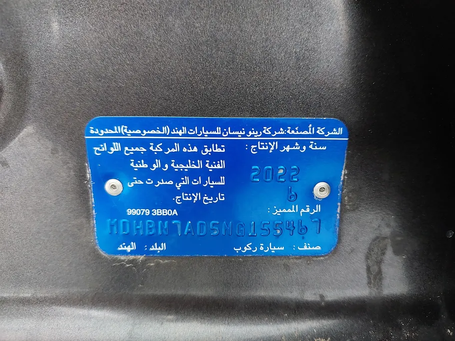 نيسان صني Classic-comfort 2022 