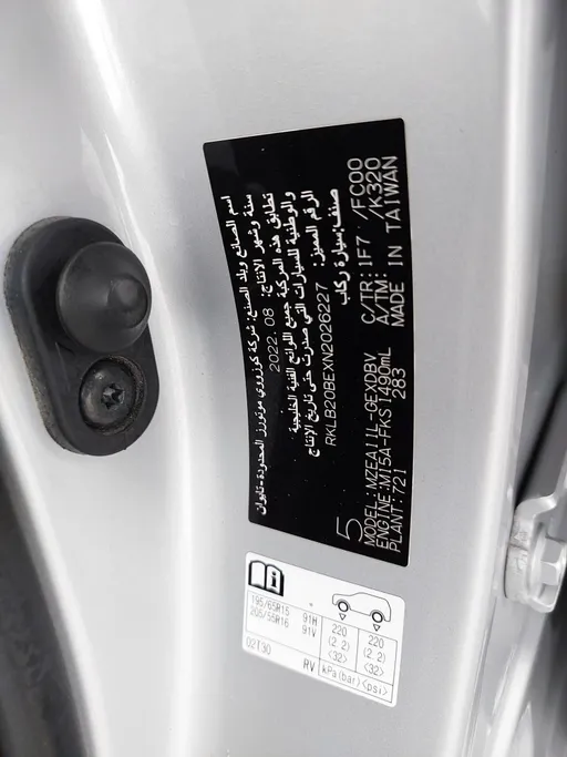 تويوتا كورولا XLI 2022 