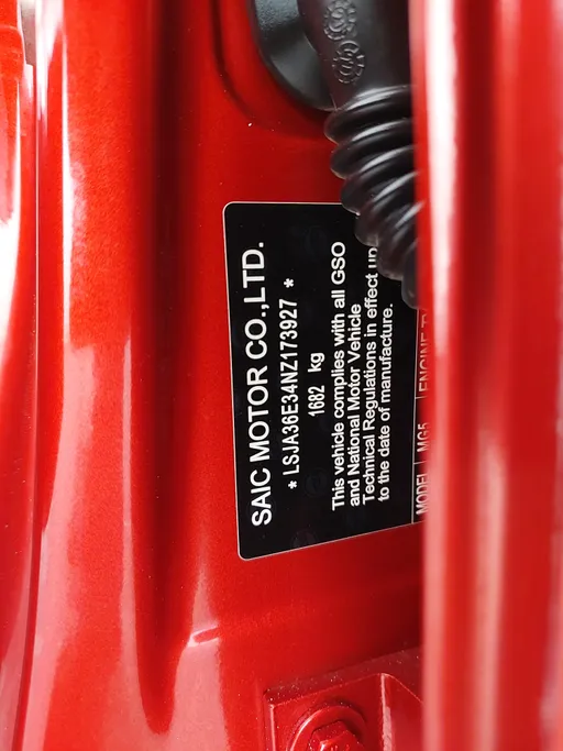 ام جي 5 COM 2022 