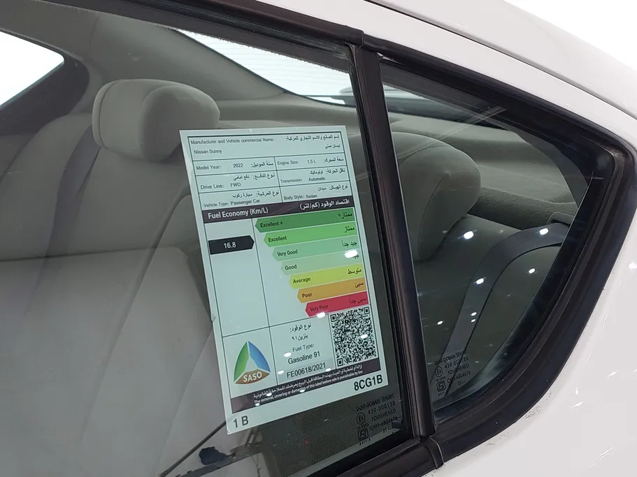 2022 Nissan Sunny Classic 