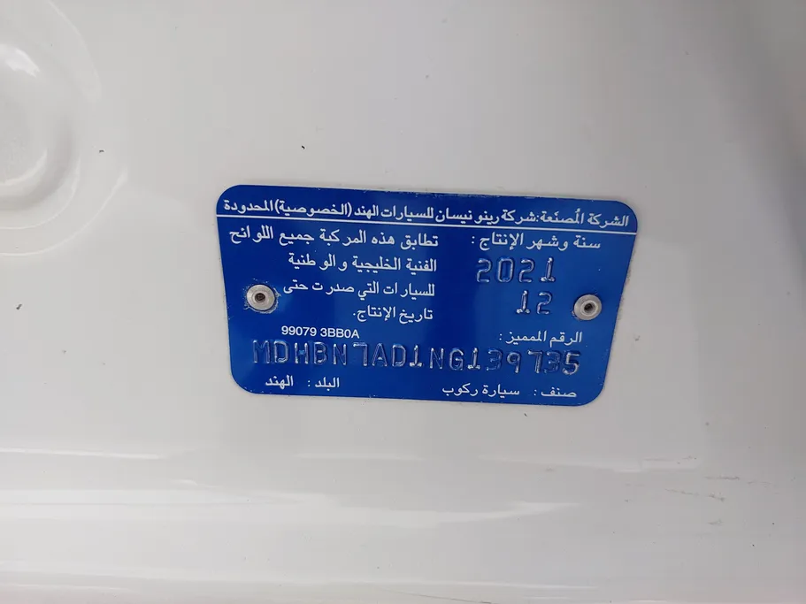 2022 Nissan Sunny Classic 