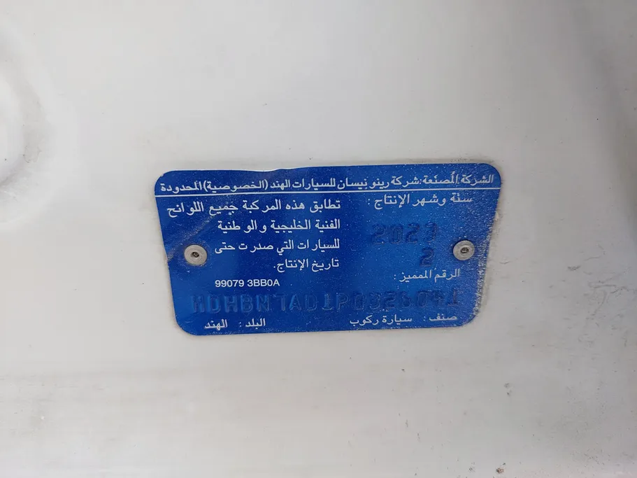 2023 Nissan Sunny Classic-comfort 