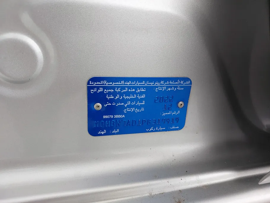 2023 Nissan Sunny SV Comfort 