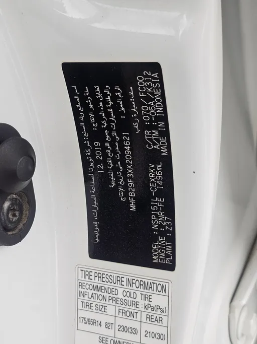 تويوتا يارس Y 2019 