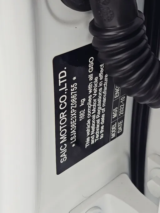 ام جي 5 STD 2023 