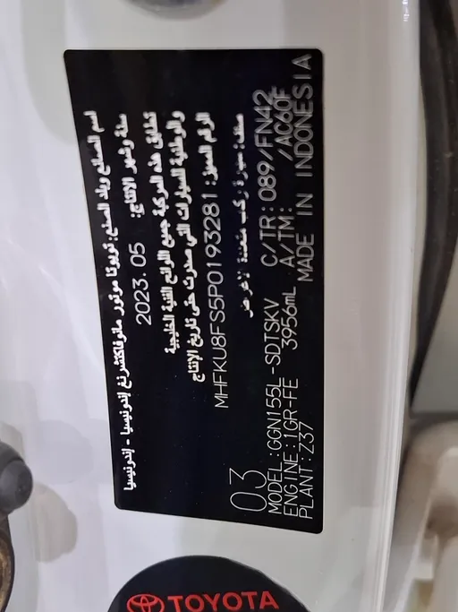 تويوتا فورتشنر VX 2023 