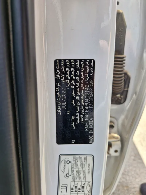 هيونداي النترا فلييت 2023 