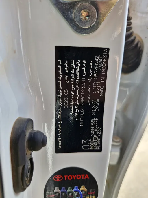 تويوتا فورتشنر VX1 2023 