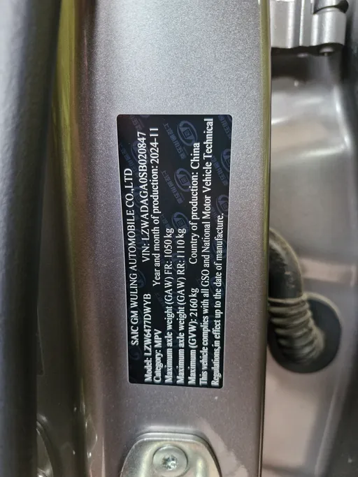 2025 Chevrolet Captiva LS 