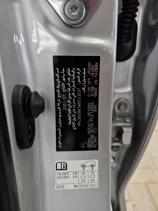 تويوتا كورولا XLI 2021 