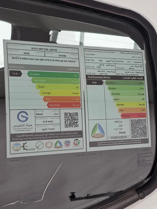 2020 Isuzu D-max DC 4x2 