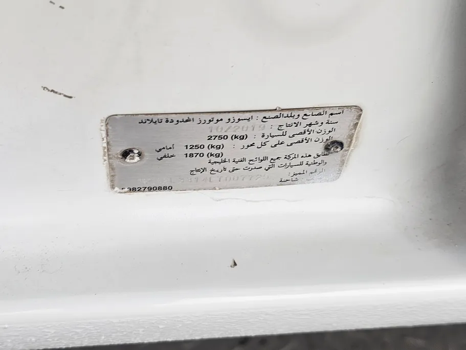 2020 Isuzu D-max DC 4x2 