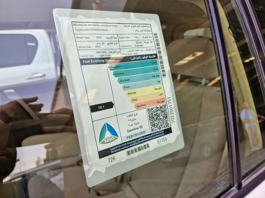 2023 Toyota Prado TXL 