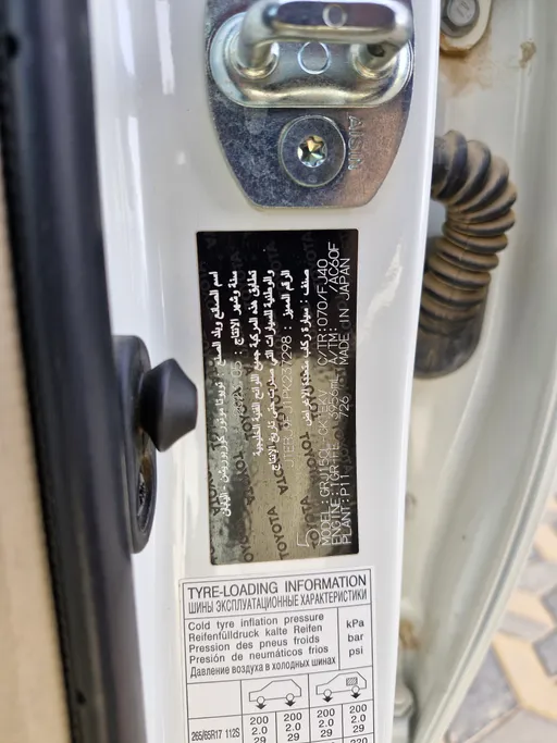 2023 Toyota Prado TXL 