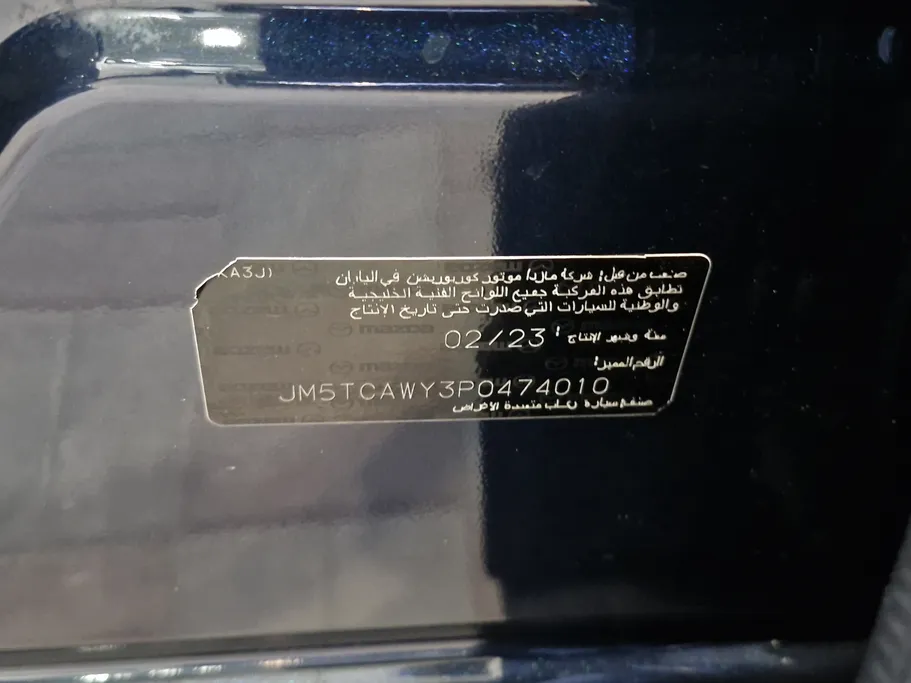 مازدا سى اكس 9 Skyactiv G 2023 