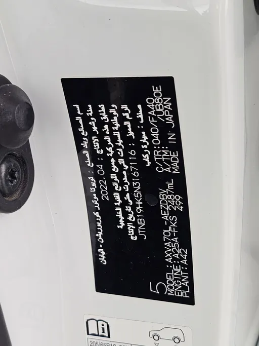 تويوتا كامري LE 2022 