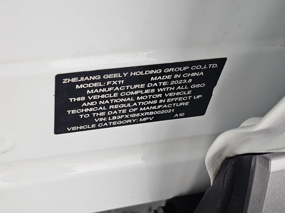 جيلي ستار راي جي كي  2024 