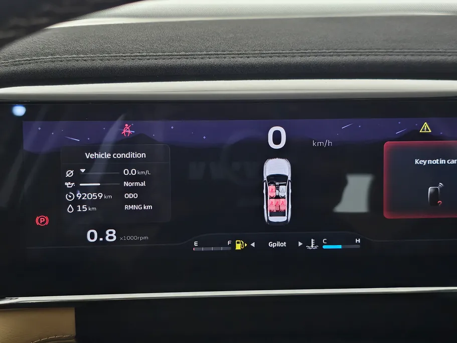 جيلي ستار راي جي كي  2024 