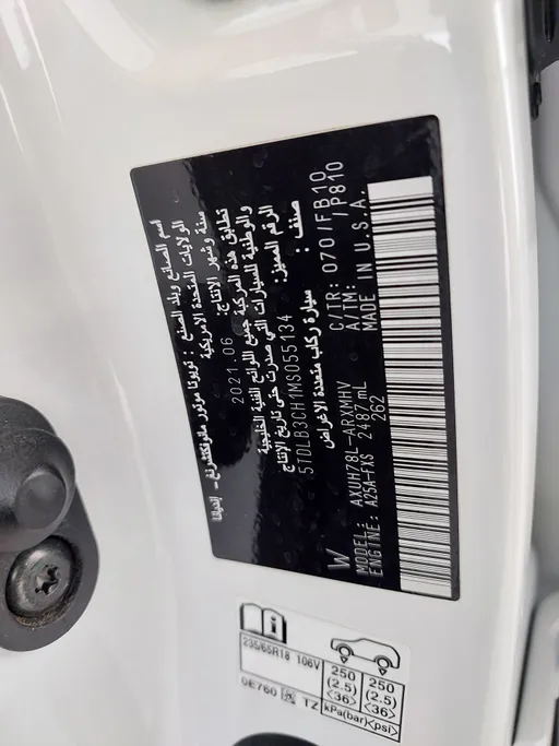 2021 Toyota Highlander GLE 