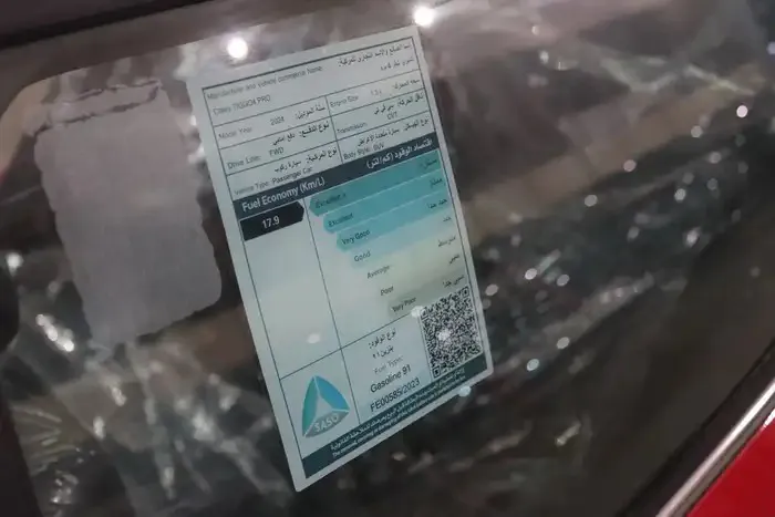 2024 Chery Tiggo 4 Pro Flagship 