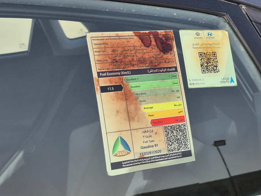 2021 Hyundai Kona SMART 