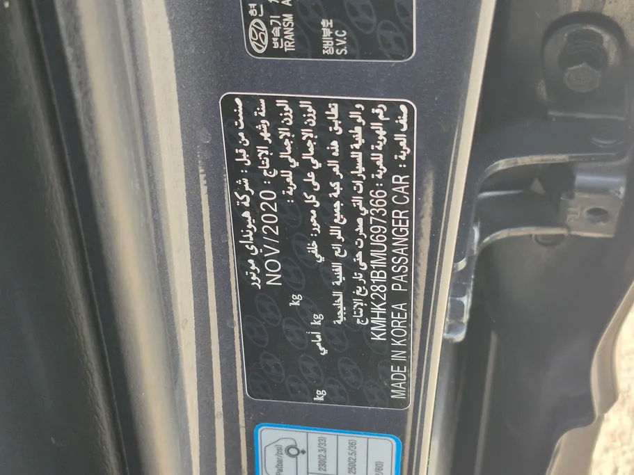 2021 Hyundai Kona SMART 