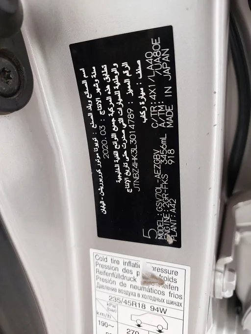 تويوتا كامري Limited 2020 