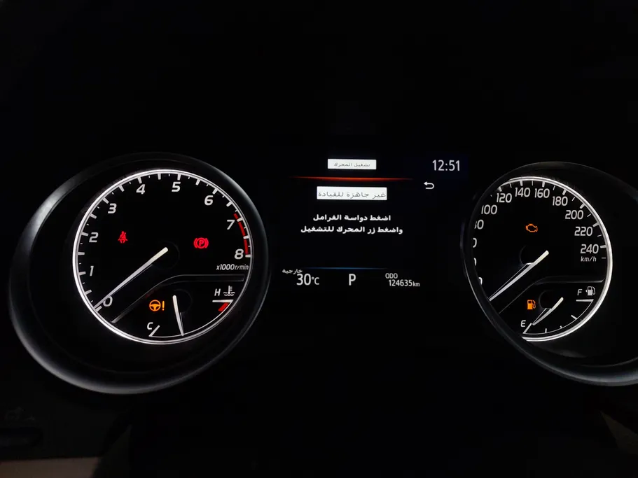 تويوتا كامري Limited 2020 