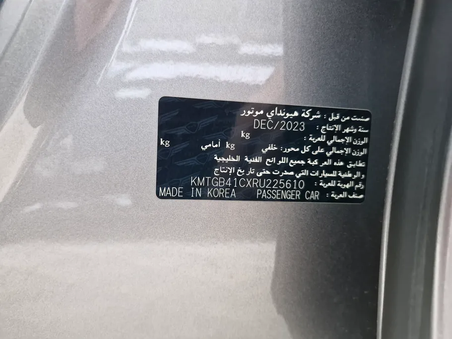 جينيسيس G80 PRESTIGE 2024 