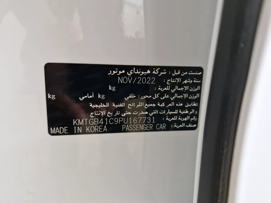 2023 Genesis G80 PRESTIGE 