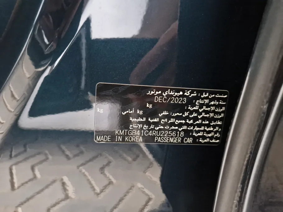 2024 Genesis G80 PRESTIGE 