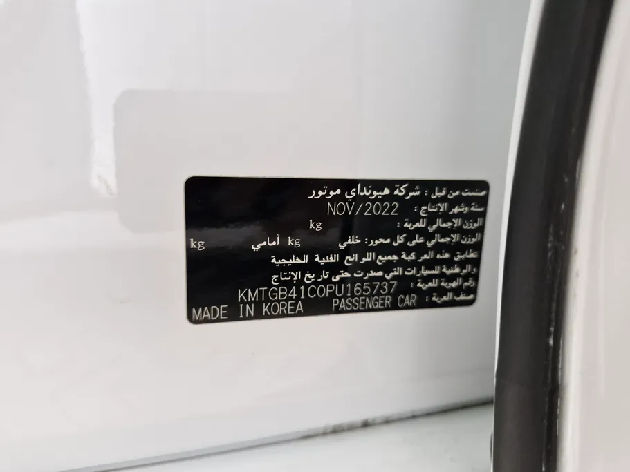 2023 Genesis G80 PRESTIGE 