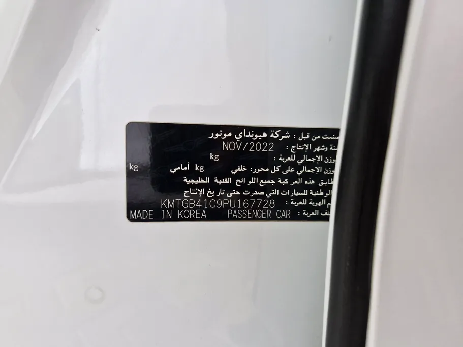 جينيسيس G80 PRESTIGE 2023 