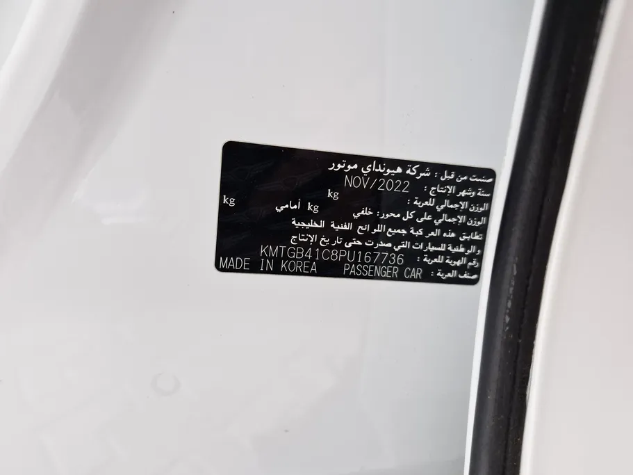 جينيسيس G80 PRESTIGE 2023 
